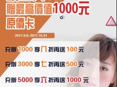 -莲花国际广场