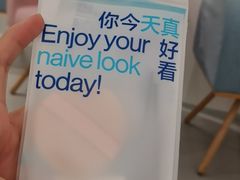 -天真蓝照相馆(杭州滨江宝龙店)