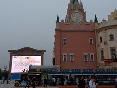 -泰达航母主题公园