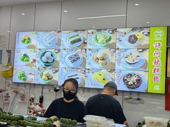 -许阿姨糕团店(南京总店)