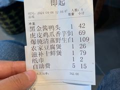 -曹家小菜(胜太路店)