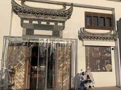 -徽三说·土徽菜·中国徽菜连锁品牌(一中店)