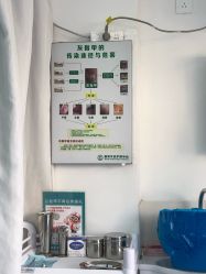 -德哥灰指甲脚气甲沟炎跖疣护理