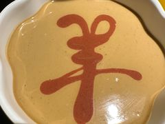 -羊大爷涮肉(亮马桥店)