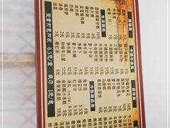 -省城濑粉(龙津店)