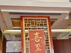 -民族饭店-四季餐厅