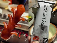香肠-很久以前羊肉串(长寿路星方汇店)