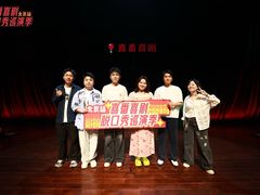 -北京喜剧院