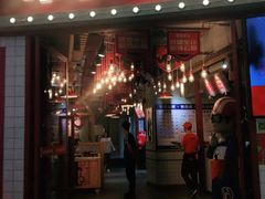 门面-贤合庄卤味火锅(安吉万达店)