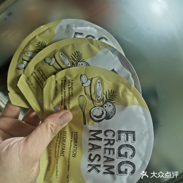 too cool for school 柔滑鸡蛋面膜