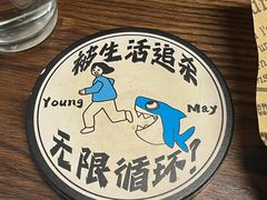 -杨梅市场·打工人小酒馆(新天地店)
