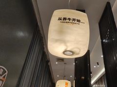 -潮发潮汕牛肉店(芳村店)