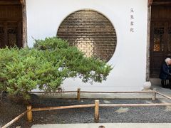-朵云书院·广富林店
