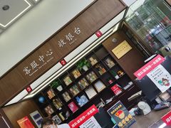 -新华书店(新街口旗舰店)