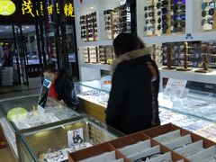 -广州宝岛眼镜武汉和光眼镜市场西区店