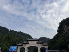 -黔灵山公园