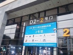 -南宁国际会展中心(会展东博文化旅游区)