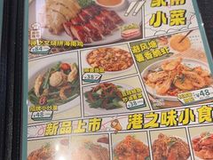 -翠华餐厅(维璟印象城店)