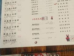 -海岛八号龙虾烧烤田鸡(蓝天路总店)