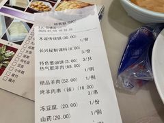 -洪长兴(广西北路店)