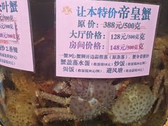-荔城生鲜盛宴(番禺旗舰店)