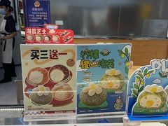 -西树泡芙(蓝色港湾店)