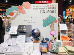 -西西弗书店&矢量咖啡(凯德晶萃广场店)