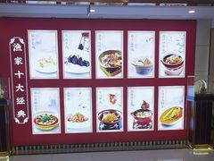 -香山湖渔家大院