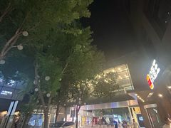 -中粮·祥云小镇