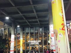 -星巴克臻选(宁波天一广场店)