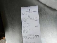 -老盛昌(百色店)