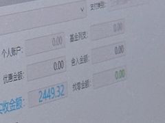 -浙江大学医学院附属第一医院(庆春院区)