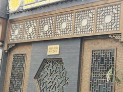 -福慧慈缘素食餐厅(王府井店)