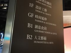 -诚品书店(敦南店)