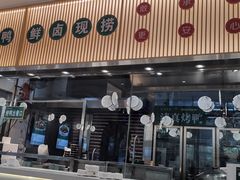 -紫光园·烤鸭(美术馆店)