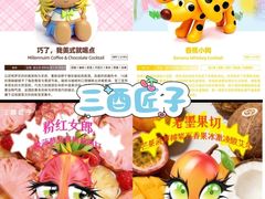 -成都银泰中心in99