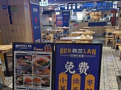 -鹏欣水游城