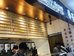 -眷茶(赛格国际购物中心店)