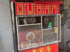门面-香酥鸡排(京汉大道店)