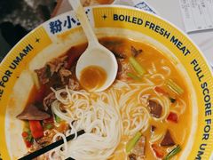 -粉小主·贵州酸汤牛肉粉(南京仙林金鹰店)