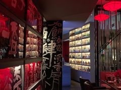 -苏州凯悦酒店·酒肆(华池街店)