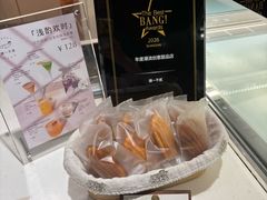-潮一不贰·西式简餐·法式甜品(外滩店)