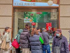 -沈大成(南京东路店)