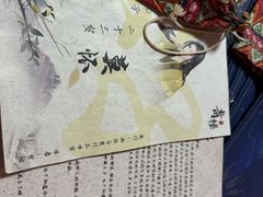 -剧狐剧本杀(徐汇1号店)