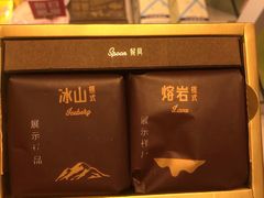 -好利来(东直门银座店)