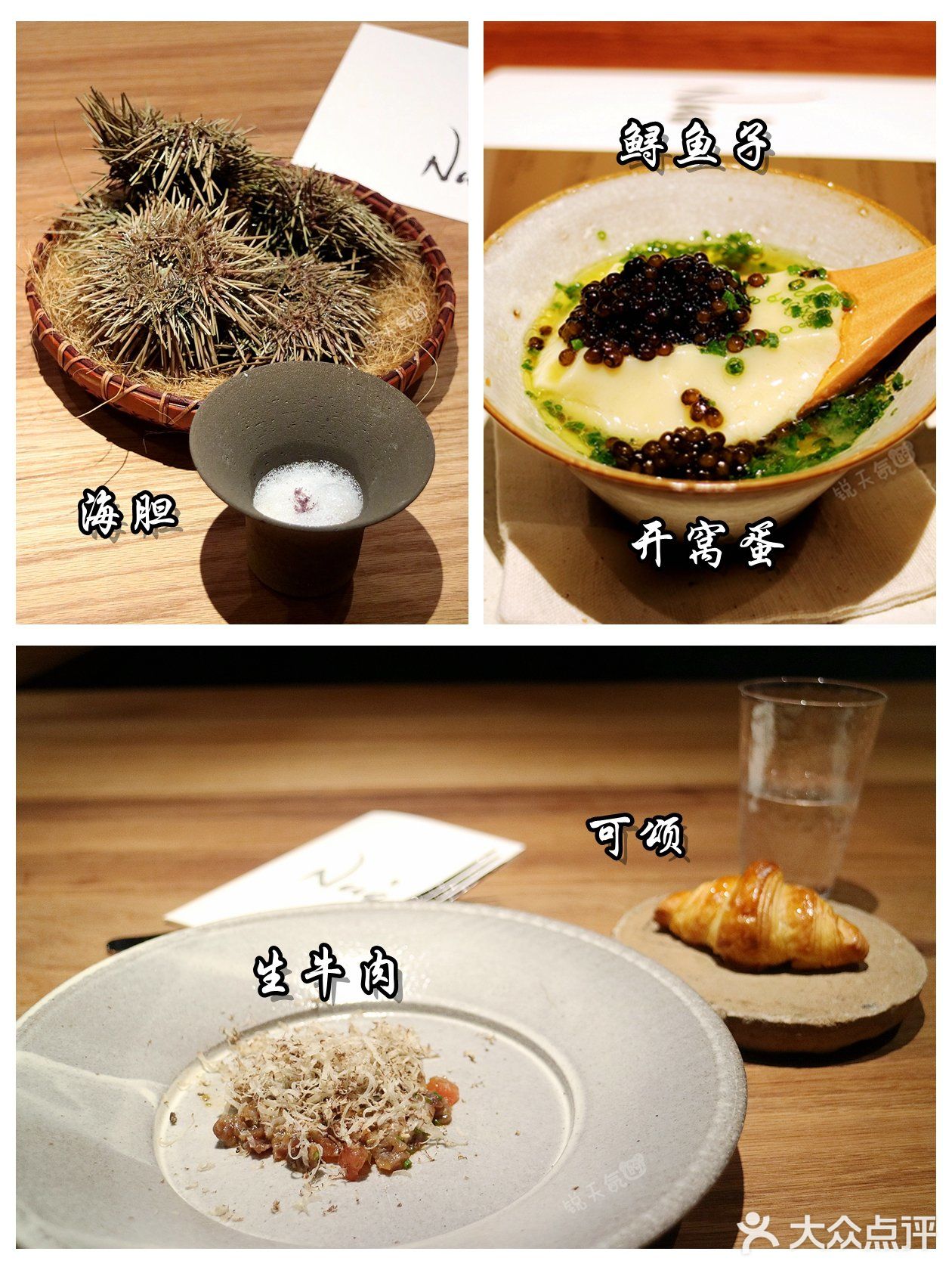 厦门地标双子塔43楼，90后帅大厨许你极致美食体验