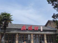 -莫干山风景区