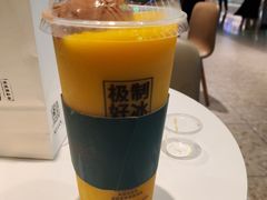 -极拉图·现制冰淇淋(大卫城店)