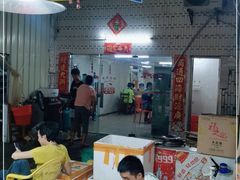 -新悦餐厅(建设街店)
