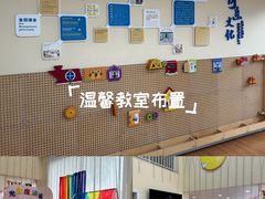 -奇乐全日制婴儿学校·早教
